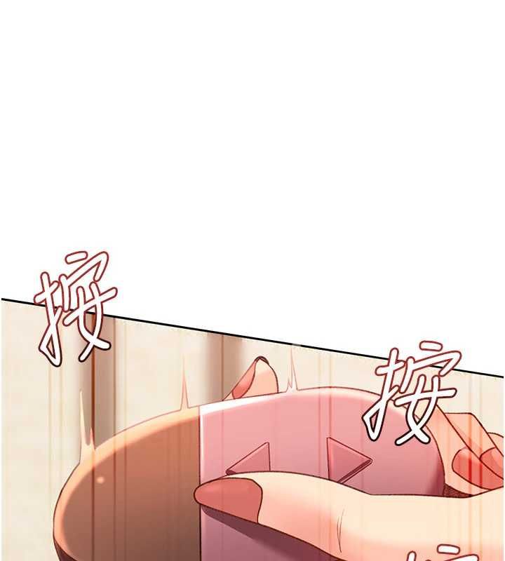 太妹硬闖成人界第40話-被徹底打開的開關