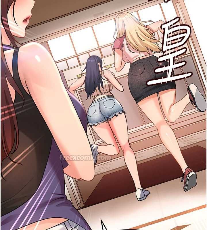 太妹硬闖成人界第40話-被徹底打開的開關