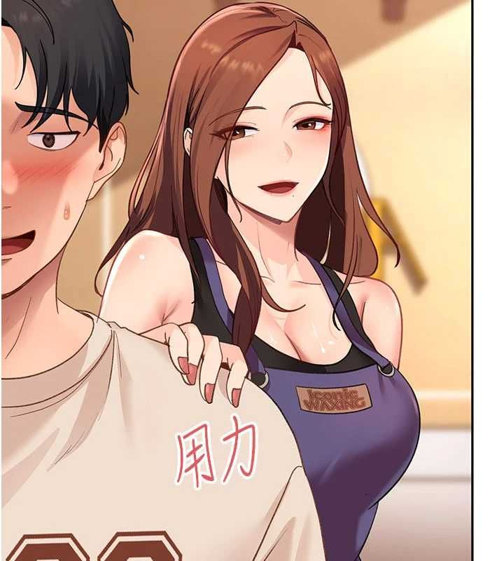 太妹硬闖成人界第40話-被徹底打開的開關