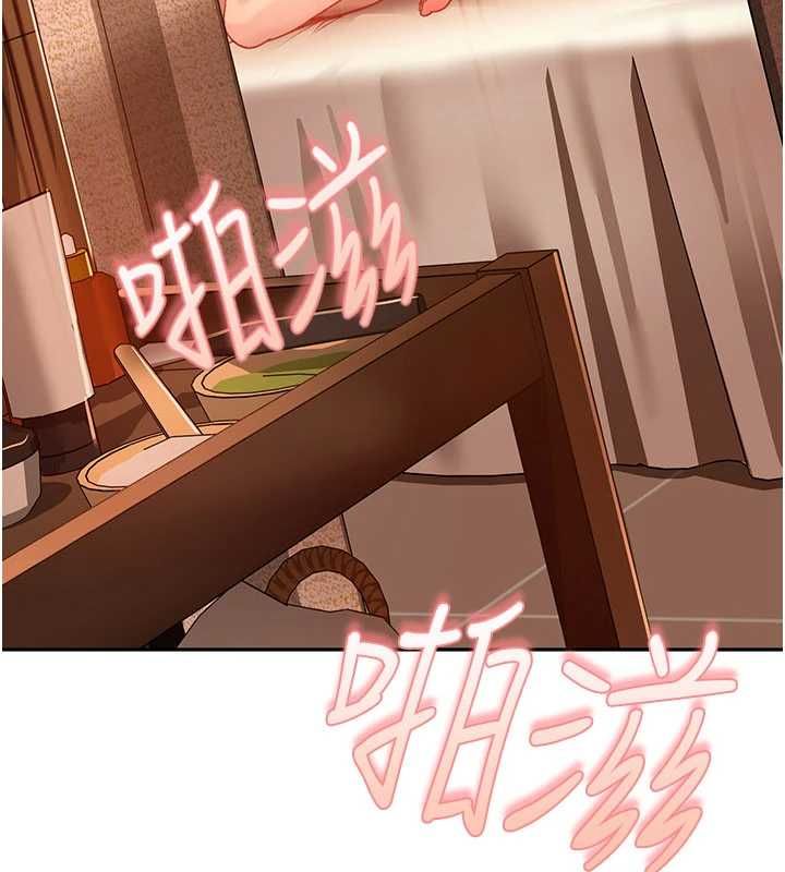 太妹硬闖成人界第40話-被徹底打開的開關