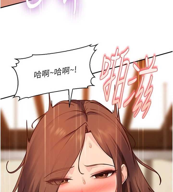 太妹硬闖成人界第40話-被徹底打開的開關