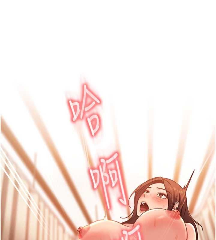 太妹硬闖成人界第40話-被徹底打開的開關
