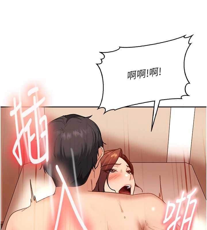 太妹硬闖成人界第40話-被徹底打開的開關