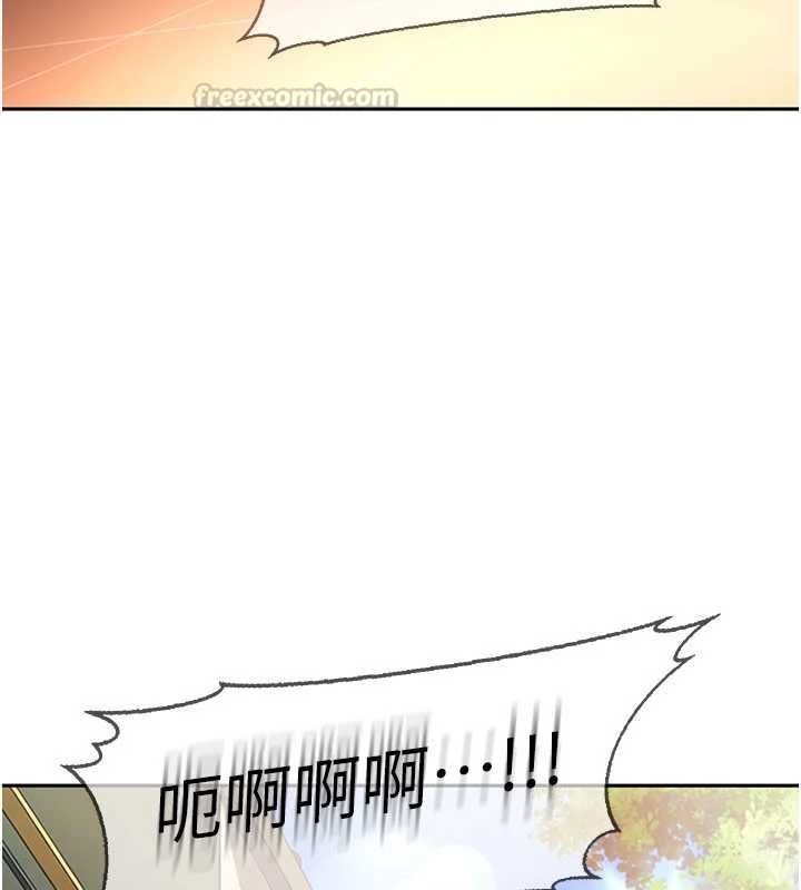 太妹硬闖成人界第40話-被徹底打開的開關