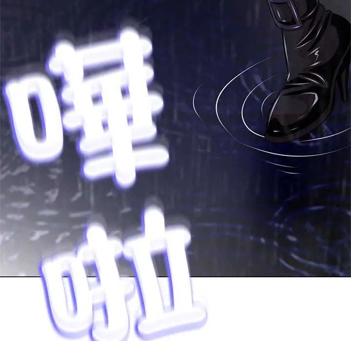黑幫千金養成記第34話