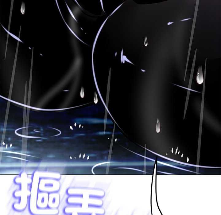 黑幫千金養成記第34話