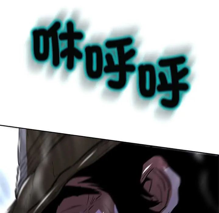 黑帮千金养成记第34話
