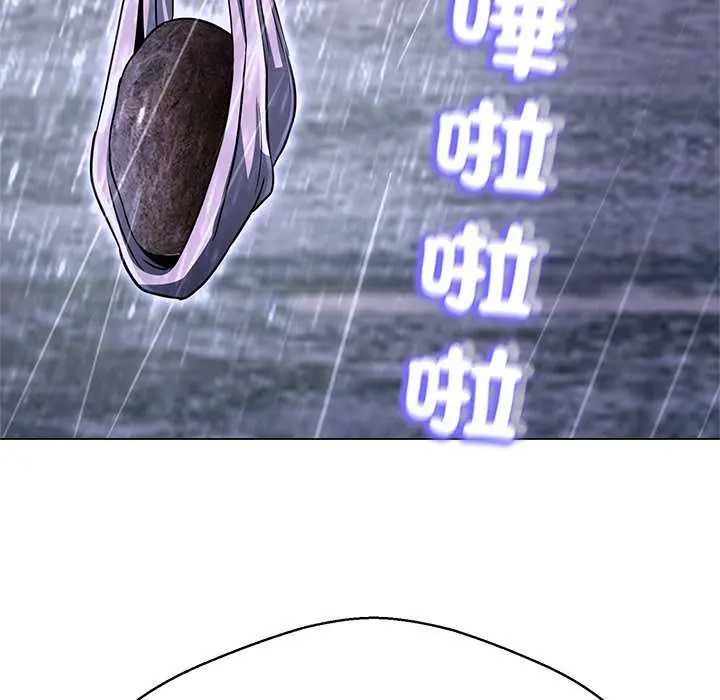 黑幫千金養成記第34話