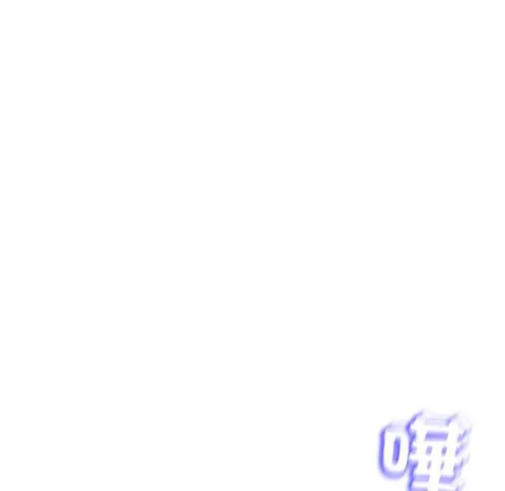 黑幫千金養成記第34話