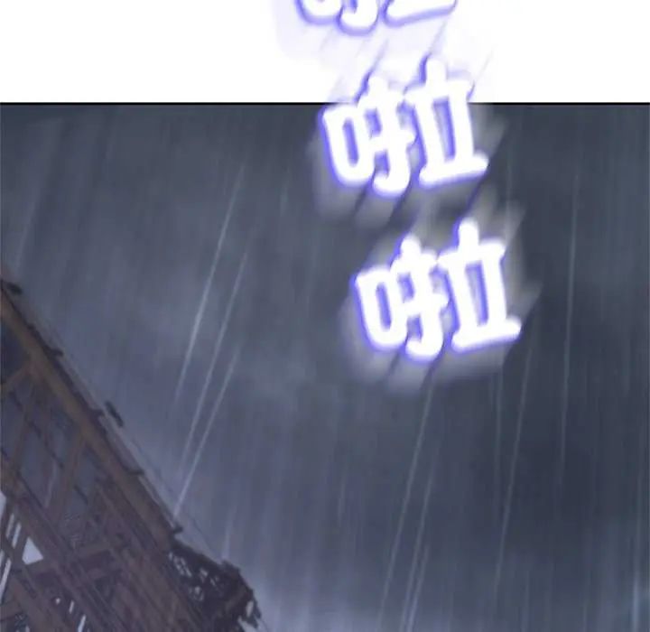 黑幫千金養成記第34話