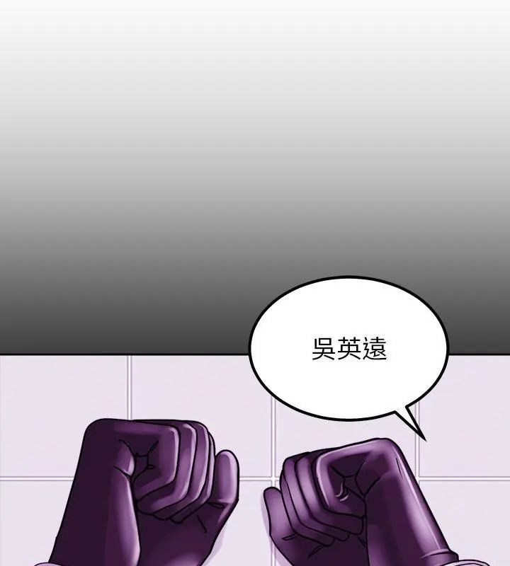 要成為男子漢第18話