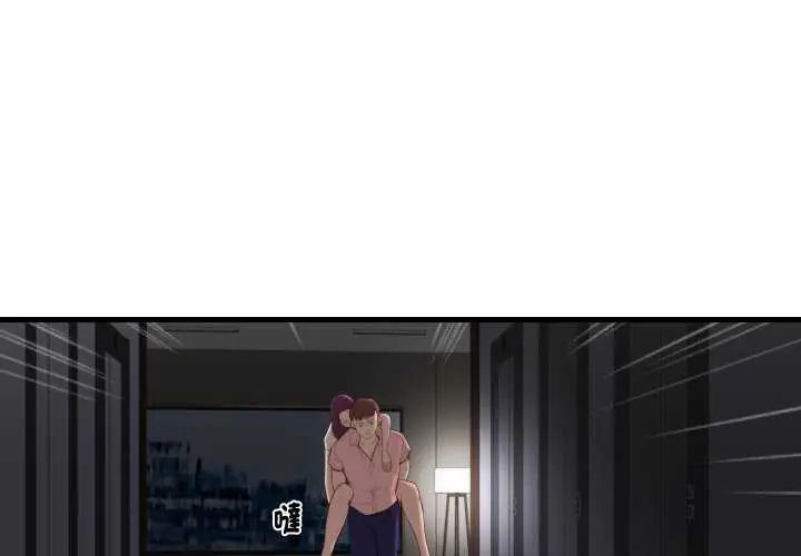 如果還有明天?第17話