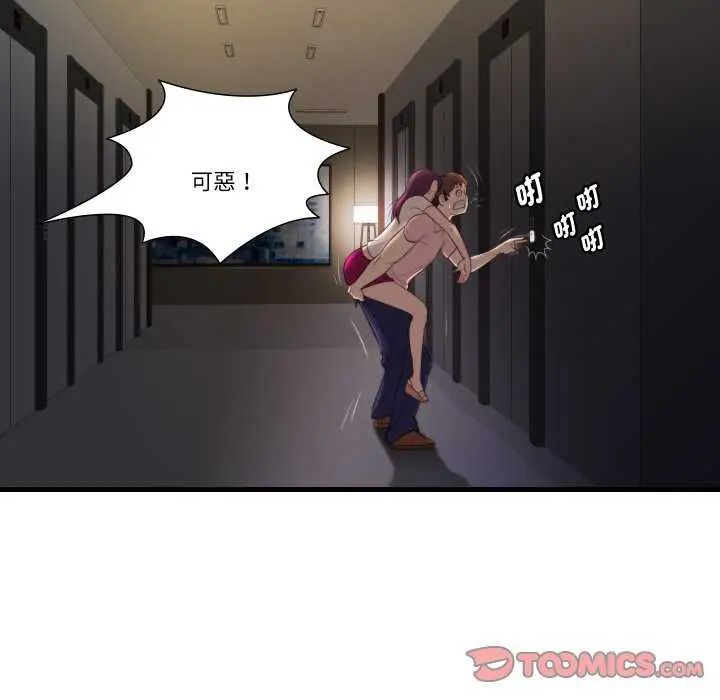 如果還有明天?第17話