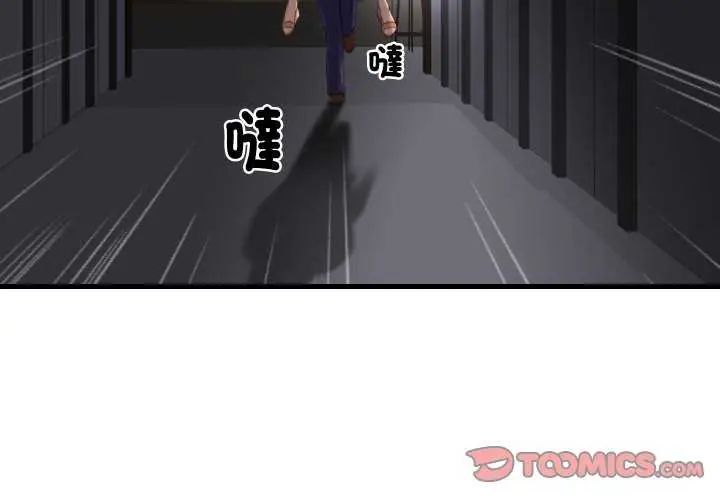 如果還有明天?第17話