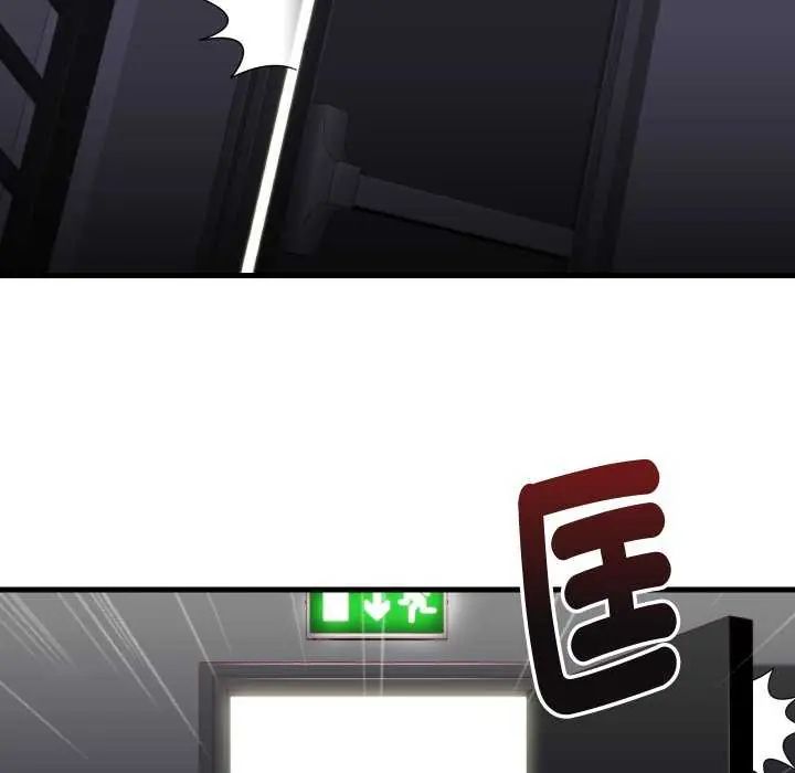 如果還有明天?第17話