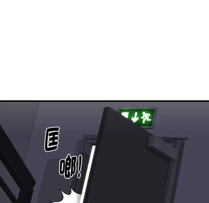 如果還有明天?第17話