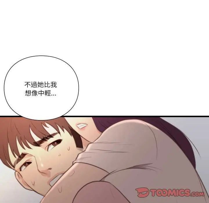 如果還有明天?第17話