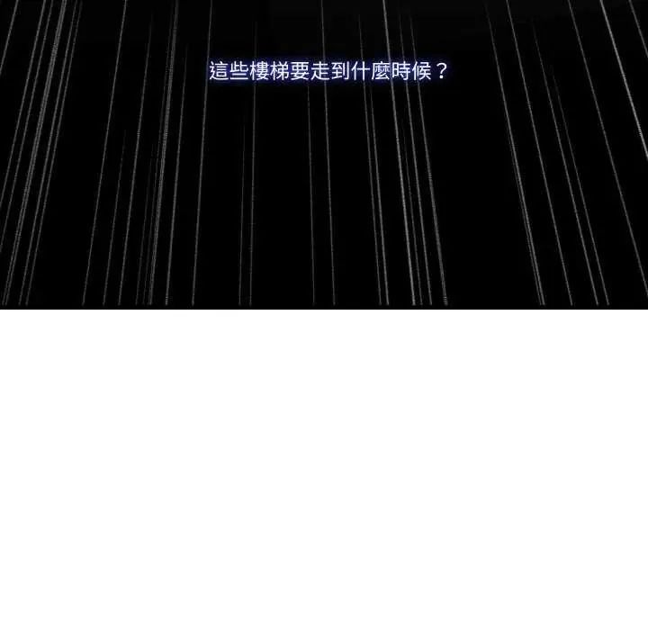 如果還有明天?第17話
