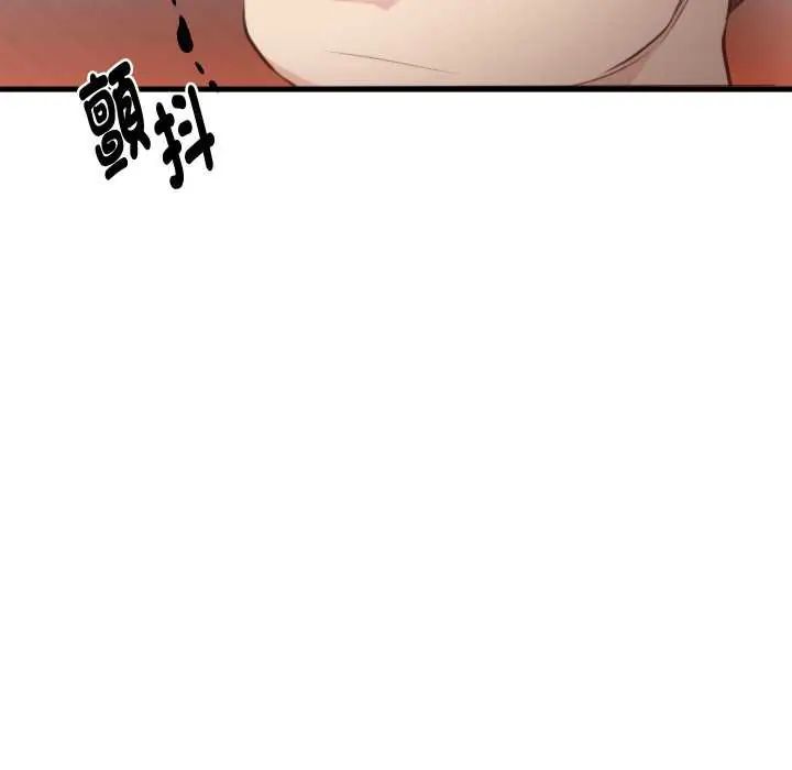 如果還有明天?第17話