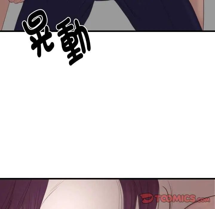 如果還有明天?第17話