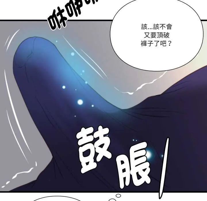 如果還有明天?第17話