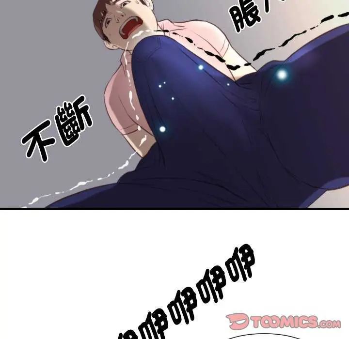 如果還有明天?第17話