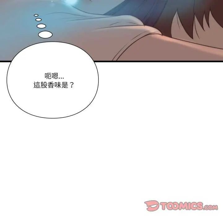 如果還有明天?第17話