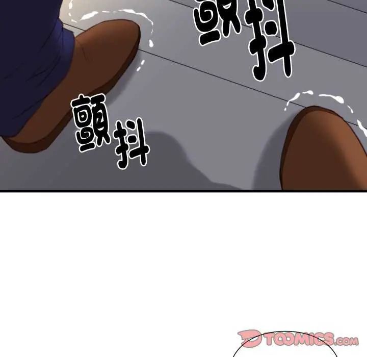 如果還有明天?第17話