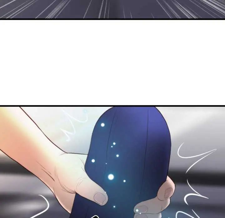 如果還有明天?第17話