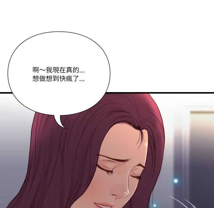 如果還有明天?第17話
