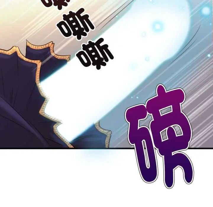 如果還有明天?第17話