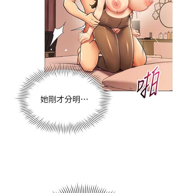 女同事太犯規第34話-我的小穴很喜歡你&hearts;︎
