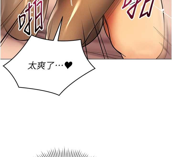 女同事太犯規第34話-我的小穴很喜歡你♥︎