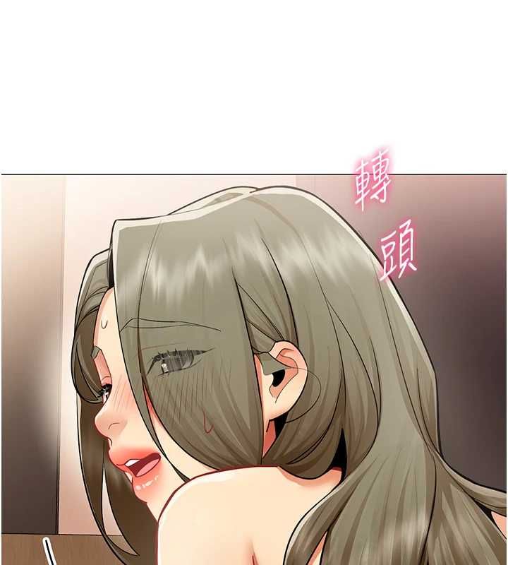 女同事太犯規第34話-我的小穴很喜歡你♥︎