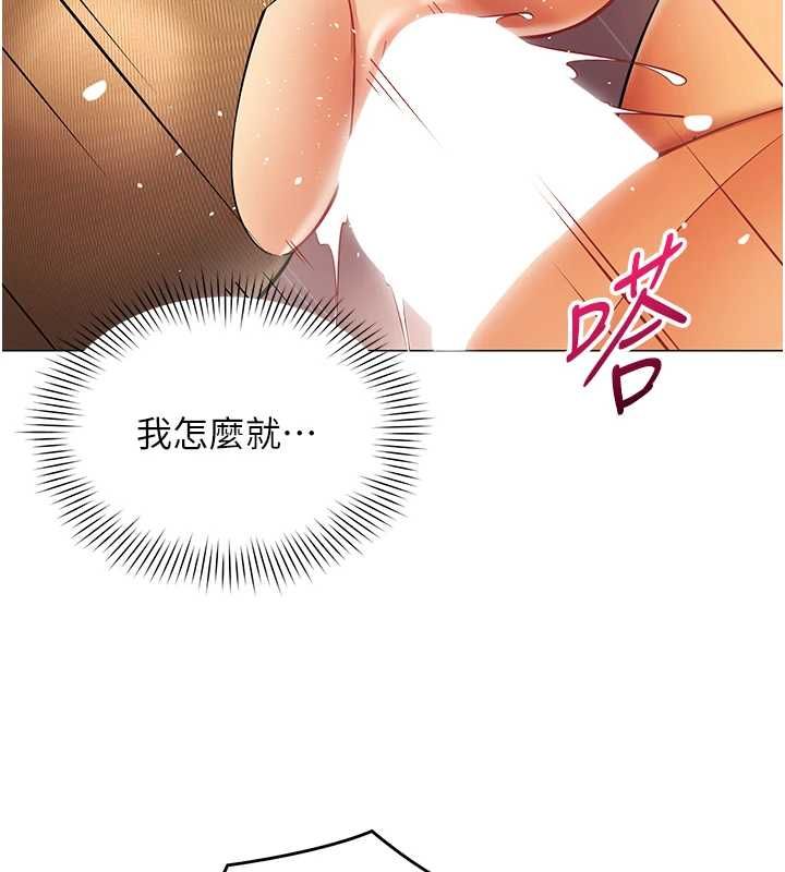 女同事太犯規第34話-我的小穴很喜歡你♥︎