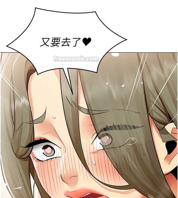 女同事太犯規第34話-我的小穴很喜歡你♥︎