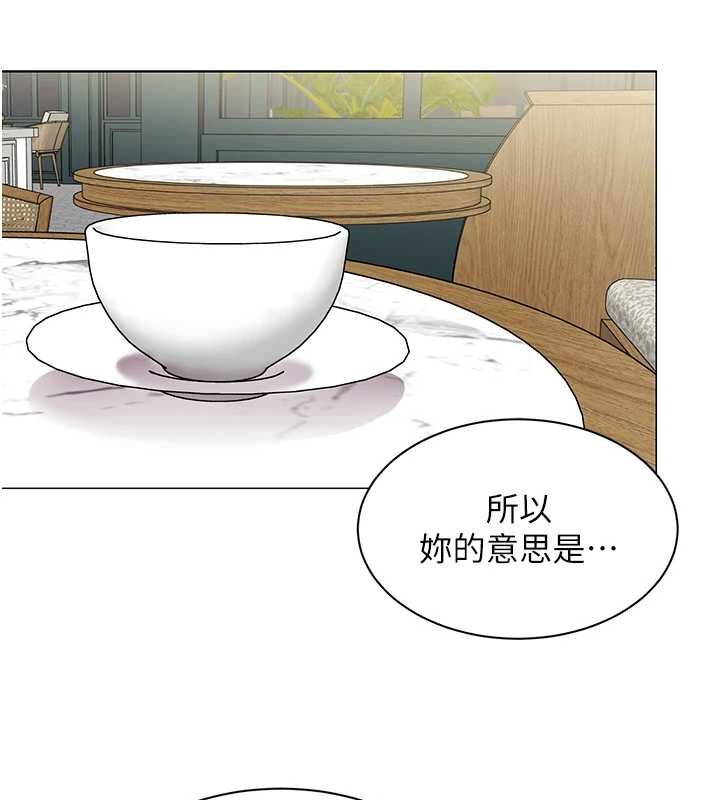 女同事太犯規第34話-我的小穴很喜歡你&hearts;︎