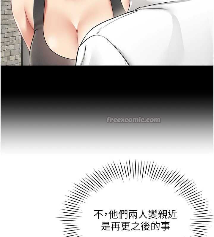 女同事太犯規第34話-我的小穴很喜歡你&hearts;︎