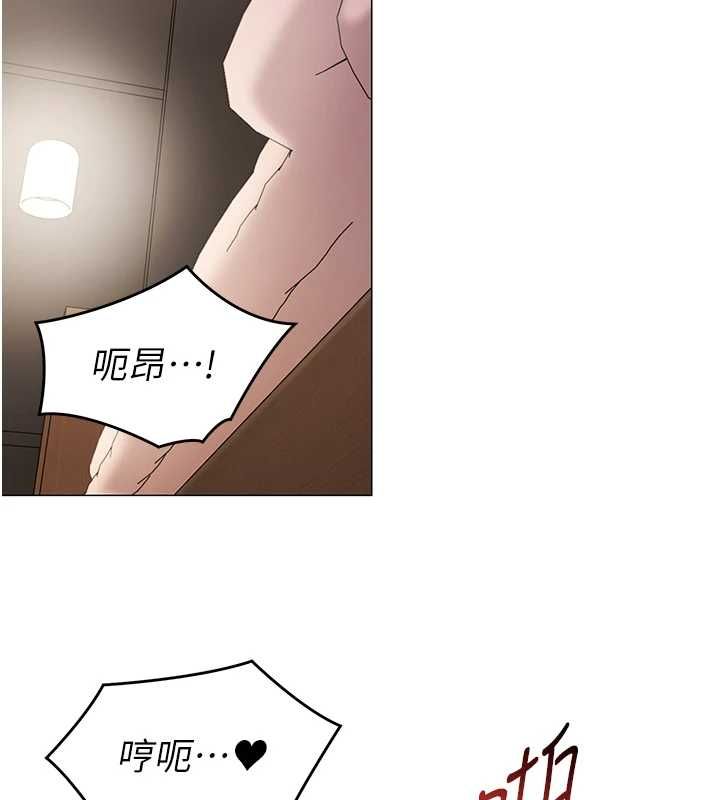 女同事太犯規第34話-我的小穴很喜歡你&hearts;︎