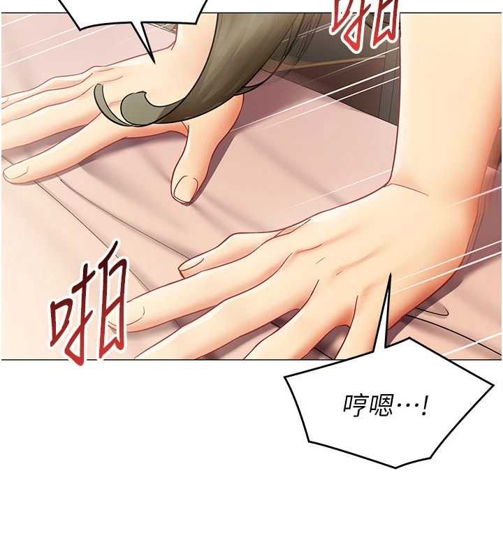 女同事太犯規第34話-我的小穴很喜歡你♥︎