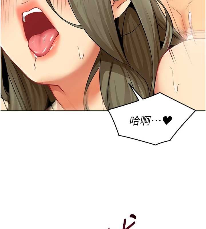 女同事太犯规第34話-我的小穴很喜歡你&hearts;︎