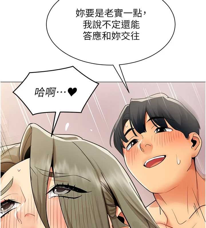 女同事太犯規第34話-我的小穴很喜歡你&hearts;︎