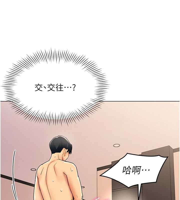 女同事太犯規第34話-我的小穴很喜歡你&hearts;︎