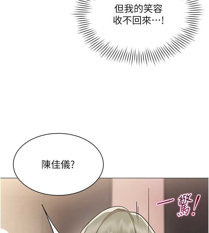 女同事太犯規第34話-我的小穴很喜歡你♥︎