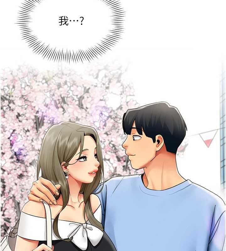女同事太犯規第34話-我的小穴很喜歡你&hearts;︎
