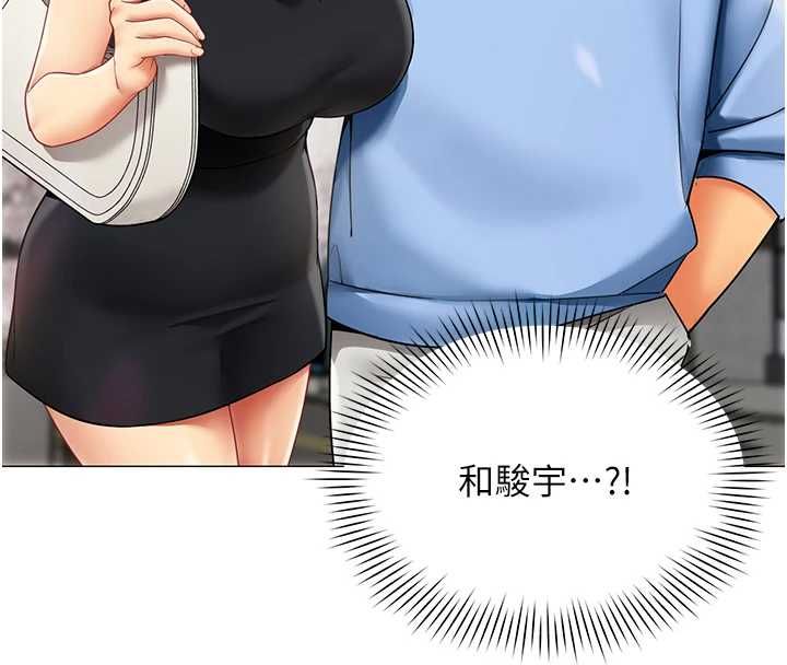 女同事太犯規第34話-我的小穴很喜歡你♥︎