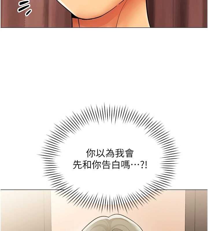 女同事太犯規第34話-我的小穴很喜歡你♥︎