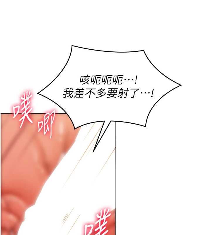 女同事太犯規第34話-我的小穴很喜歡你♥︎