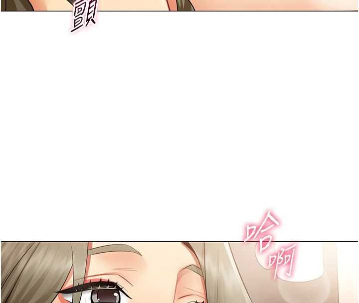 女同事太犯規第34話-我的小穴很喜歡你&hearts;︎
