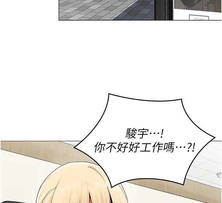 女同事太犯規第34話-我的小穴很喜歡你&hearts;︎